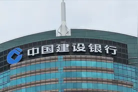 9月5日，建设银行存款利息调整更新：20万元存一年，利息有多少？图片