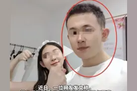 浙江护士出轨事件后续，大量细节曝光，纪检委介入，官方通报已出图片