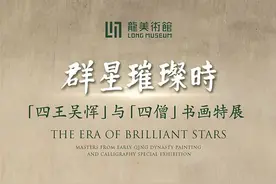 从龙美术馆“四王吴恽与四僧书画特展”，看刘益谦书画收藏的智慧图片