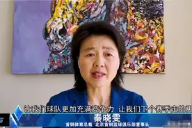 首钢新赛季或大换血！范子铭有望离队，球迷建议杜锋争取引进图片