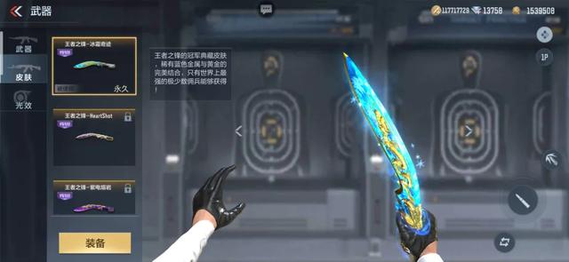 周年福利月!王者之心返场