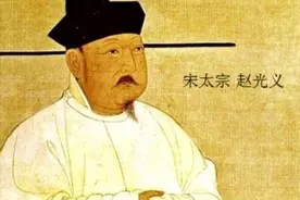 伟人最嫌弃的皇帝之一，曾亲自批注三句话，可谓字字珠玑图片