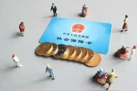 灵活就业社保怎么办理？怎么交才划算？和居民社保有什么区别呢？图片