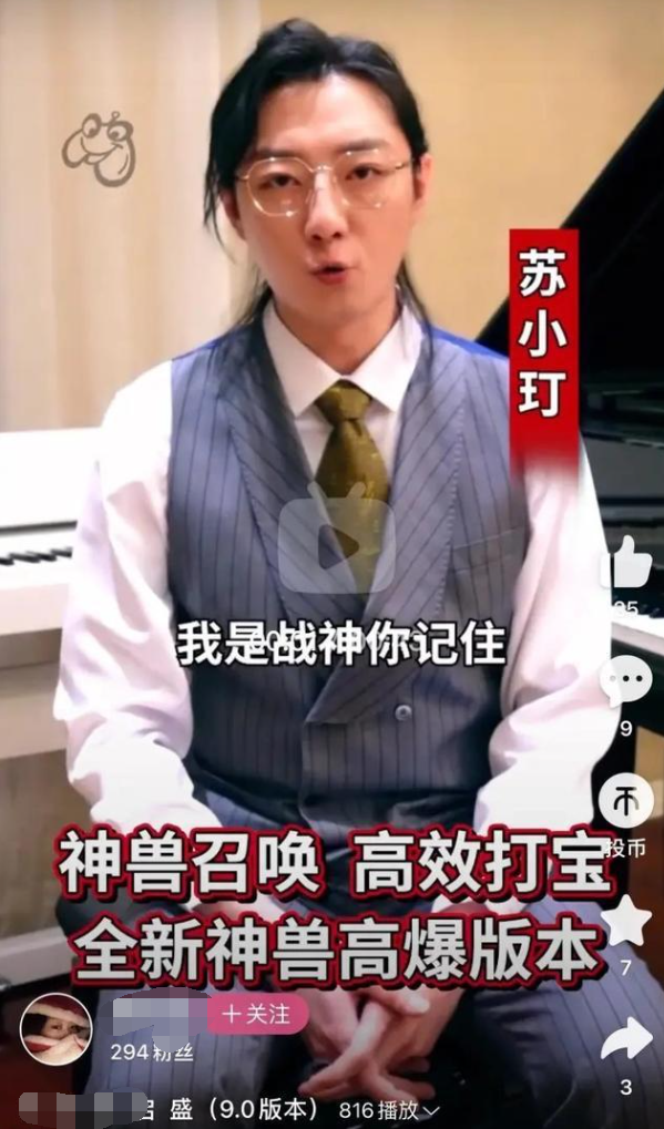 被《狂飙》捧红，就自降身价去捞金，真成不了—流演员
