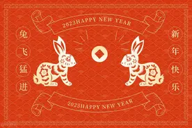 生肖兔可能会遇到的五位贵人图片