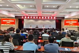 全国邮件快件安检员培训在陕西通信技师学院成功举办图片