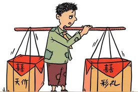 男子得知准岳父不要20万元彩礼，当场语出惊人：翻倍！给40万图片