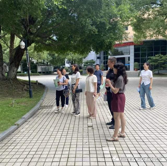 四川省民生研究会新媒体中心-官网