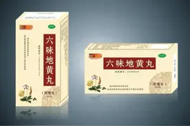 六味地黄丸到底是不是补药？医生劝告：这5类人吃了就是自找麻烦图片