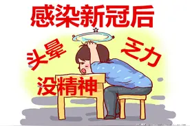 新冠后期头晕乏力没精神？送你一款善后药，除邪气 补正气 避免复阳图片