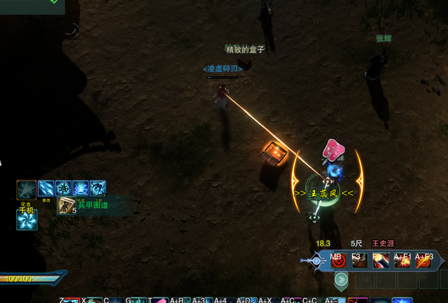 剑网3绝世奇遇「三山四海」攻略，每个剑三玩家的白月光栽火莲