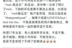 原来他是gay啊？真假，有点惊讶诶！图片