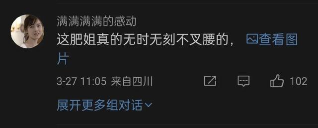 ����Ƹչ���������ȫ���������Щ�˾�����ס�ˣ���������ì�ܣ�