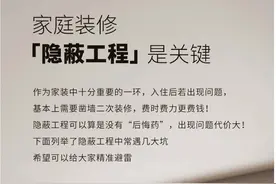 从一个卖家的角度告诉你 水电材料购买技巧～附价格表 记得收藏图片