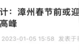 多地提醒：注意防范第二波感染小高峰！图片