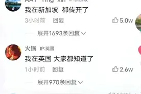 唐山打人视频传到国外，外国网友怎么评价图片