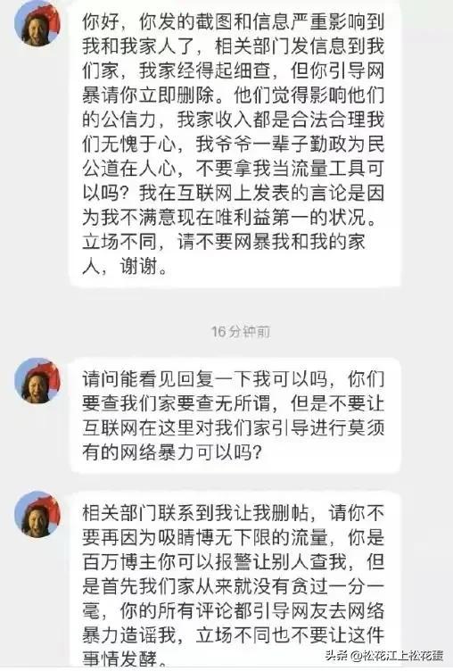 深圳的钟姓女子，可能还不知道她给自己捅了多大的篓子