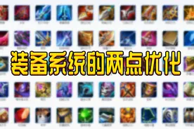 致策划：装备合成的两大不合理之处，第七神装该上线了图片