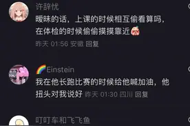 你和异性发生过最暧昧的一件事是什么？图片