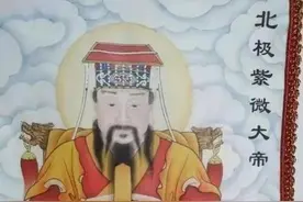 紫薇大帝 地位到底有多高图片