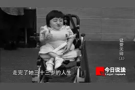 专题片《为了公众的利益》之《让爱无碍》图片