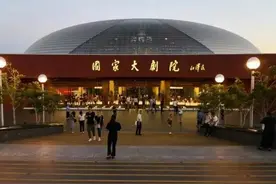 命运多舛的国家大剧院图片