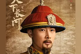 《天下长河》之河道总督与安徽巡抚谁的权利大？图片