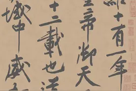 几十幅“古今中外”拍出过亿的天价书画，大开眼界图片