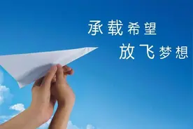 禾苗情深之70开业大吉图片