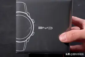 周边 | 比亚迪智能手表曝光，集成车控功能，或将于4月上市图片