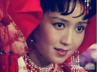 杨洁说，我要找漂亮妞，那86《西游记》25集，到底有多少漂亮妞？