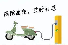 才明白，电动车“随用随充好”还是“用完再充好”，哪个伤电池？图片