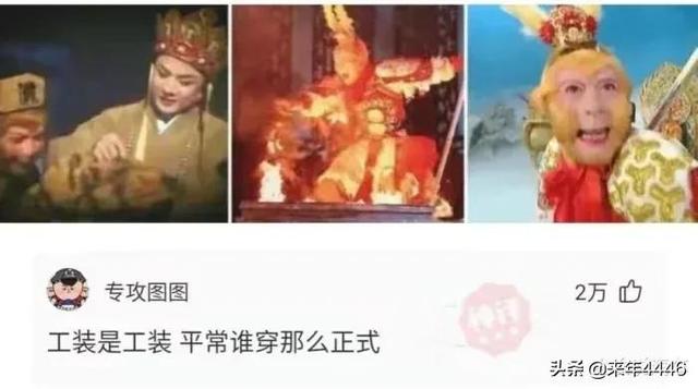 ˵һ��ȫ�й��˶�֪���Ĺ�����˵��һ�����������