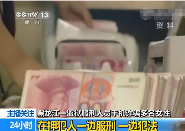 服刑期间7名情人陪睡，警察妻子也参与其中，王东究竟有何魅力？