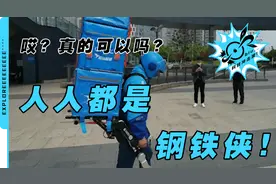 体力劳动者的福音！100斤重物，轻松背起！图片