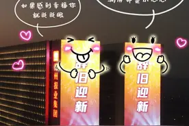 CCD“郑州眼”霸屏热搜，快来打卡吧图片