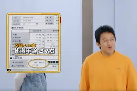 邓超鹿晗真实体重曝光，身高双双缩水，陈赫不仅肥胖还有骨质疏松图片