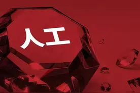 中国人造钻石，亮瞎了谁的眼？六家海外珠宝协会着急了图片