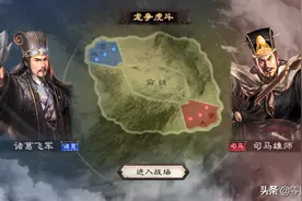 三国志战略版·龙虎争霸：不用升级直接打架，困境下的一丝生气图片