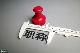 2023年主治医师中级职称报名时间是什么时候？图片