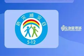 《防灾减灾应从我们小学生做起》河北省武安市实验小学——焦娇图片