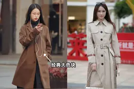 今年第一件风衣，请看杭州街拍，她们的搭配才是秋天正确打开方式图片