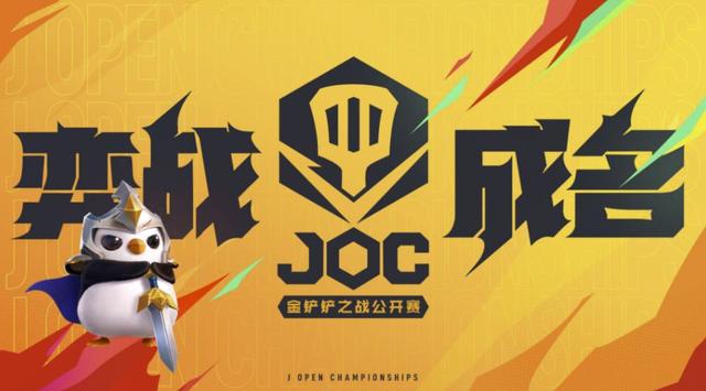 金铲铲之战推迟(金铲铲之战会更新吗)