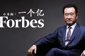 盘点国内十大房地产创始人的现状图片