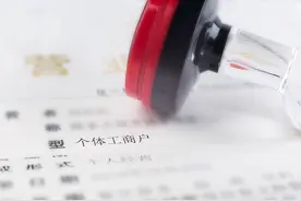 所有个体户注意了，不报税可能会被罚款并产生滞纳金图片