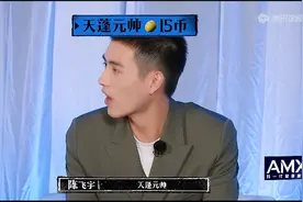 《新游记》开播：让观众和MC都有些懵的游戏到底是怎么回事？图片