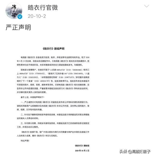 2021年总结之小生篇:顶流赛道,谁主沉浮?