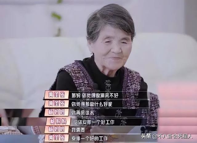 黄圣依把婆婆宠成“公主”，这种豪门典范的婆媳关系是如何养成的