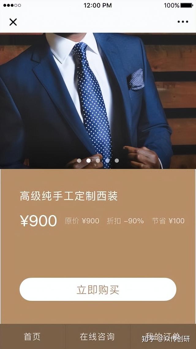 2023年微信朋友圈广告投放攻略指南(流程、收费标准、经典案例)