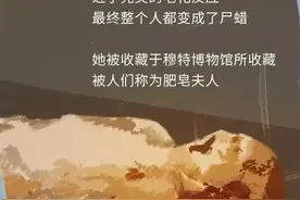 “重口人体博物馆”各类图鉴，胆子小的别进来！（漫画）长见识了图片